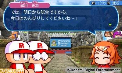 【3DS】「実況パワフルプロ野球 ヒーローズ」の発売日が12月15日に決定！ ティザートレーラー第2弾も公開