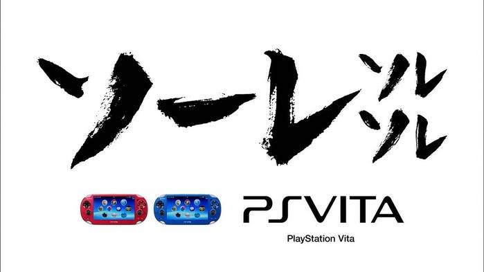 「PS Vita」←こいつがスペックで劣る3DSに勝てなかった理由