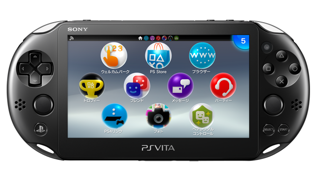 「PS Vita」「プレイステーション ビータ」　←まずこのネーミングの悪さよな