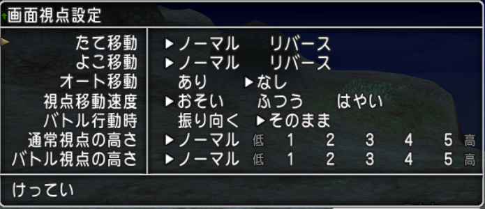 カメラワークが人によってノーマル派とリバース派に別れるのって何でなん Mutyunのゲーム Aブログ