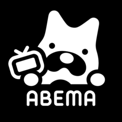 【朗報】Switchで「ABEMA」が配信開始！