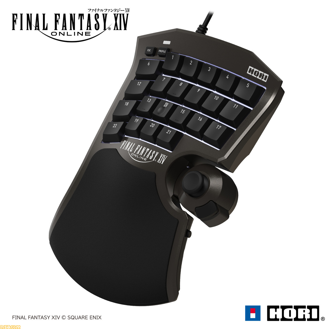 朗報FF14吉田Pが監修したゲーミングキーパッドが発売決定お値段たったの19 980円 mutyunのゲーム αブログ